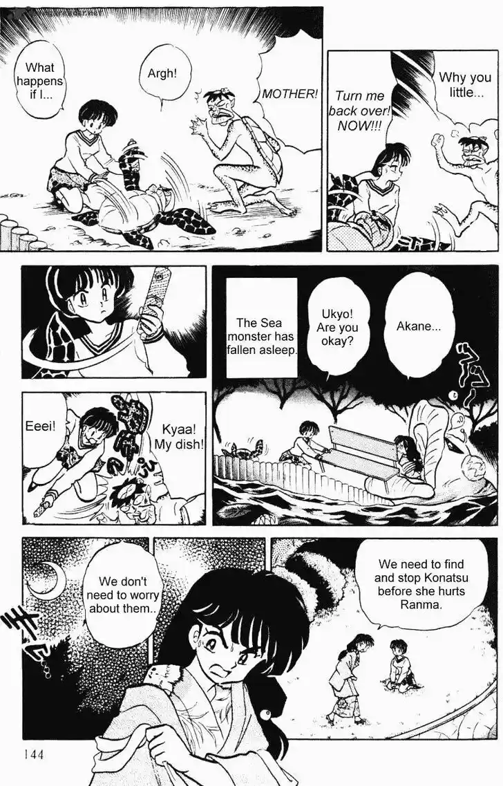 Ranma 1/2 dj - Kero Hon Ch.035