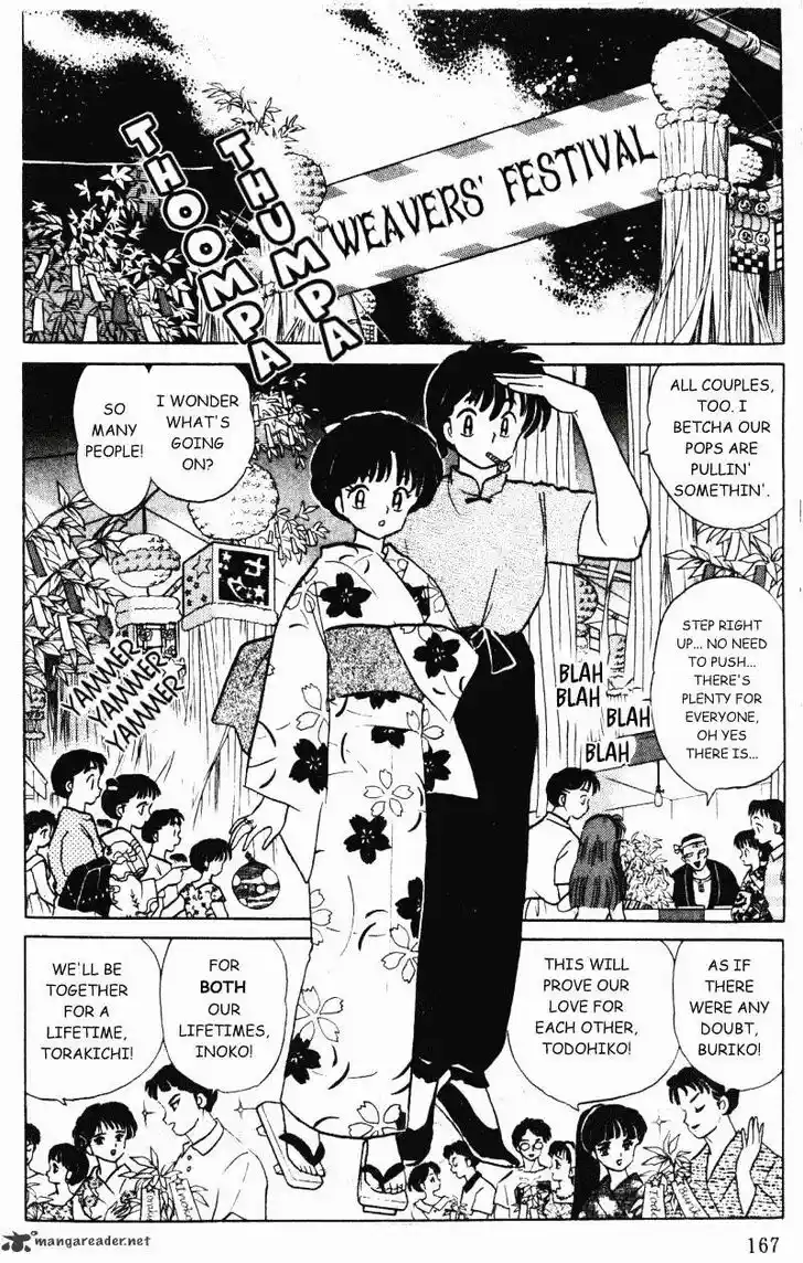 Ranma 1/2 dj - Kero Hon Ch.035