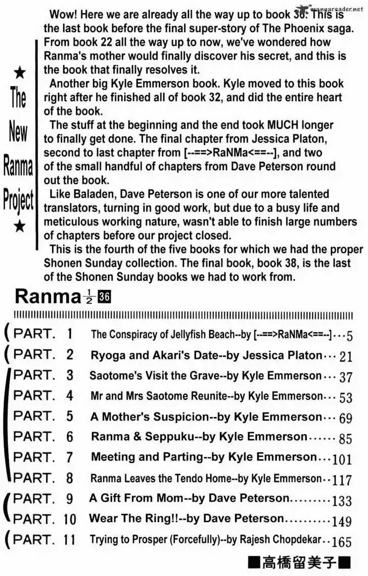 Ranma 1/2 dj - Kero Hon Ch.036