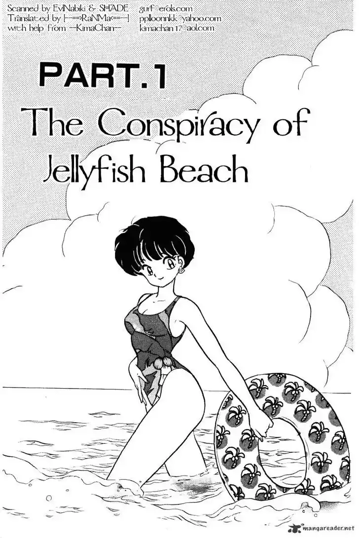 Ranma 1/2 dj - Kero Hon Ch.036