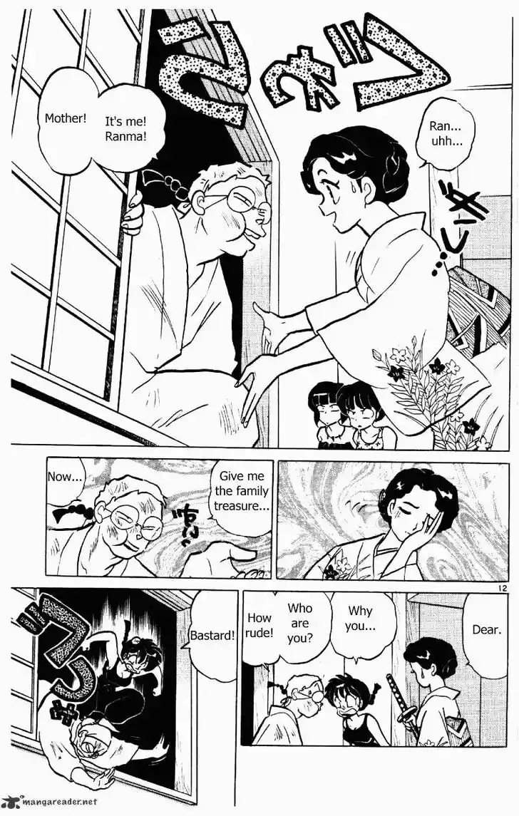 Ranma 1/2 dj - Kero Hon Ch.036