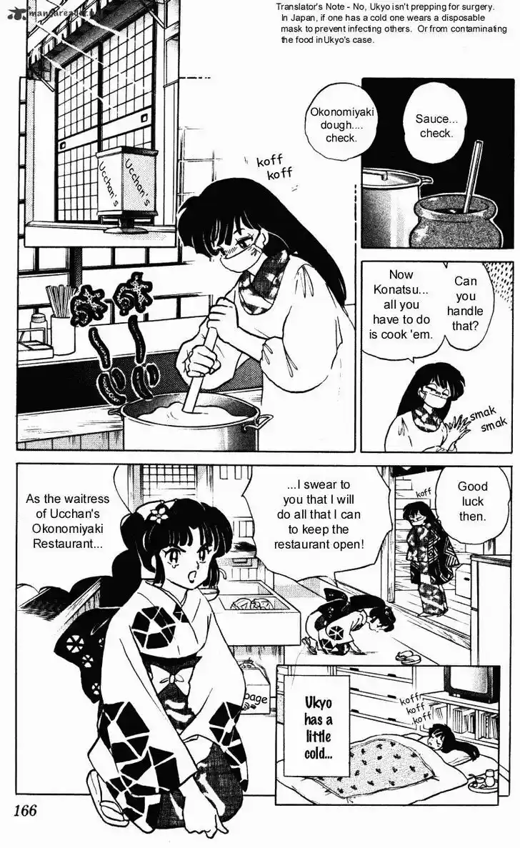 Ranma 1/2 dj - Kero Hon Ch.036
