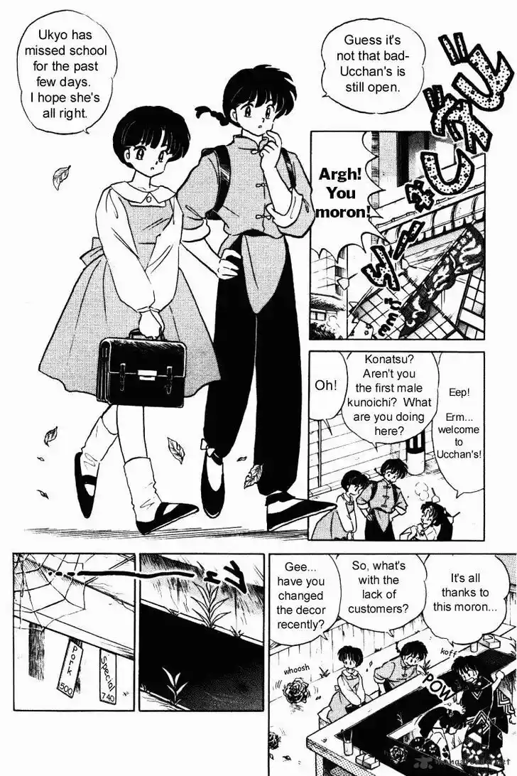Ranma 1/2 dj - Kero Hon Ch.036