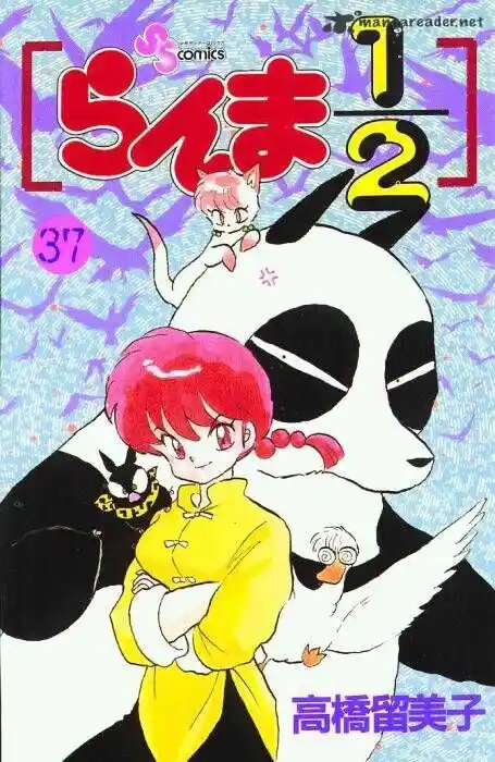 Ranma 1/2 dj - Kero Hon Ch.037
