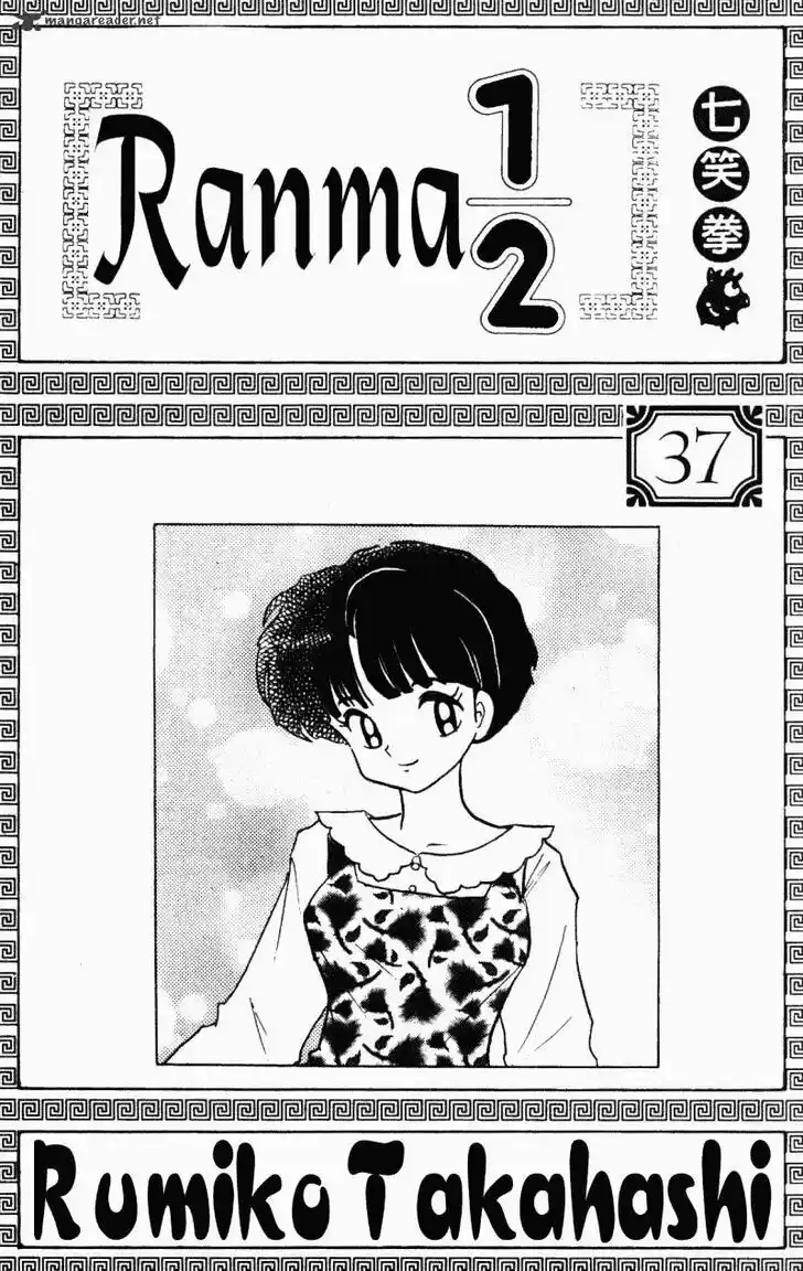 Ranma 1/2 dj - Kero Hon Ch.037