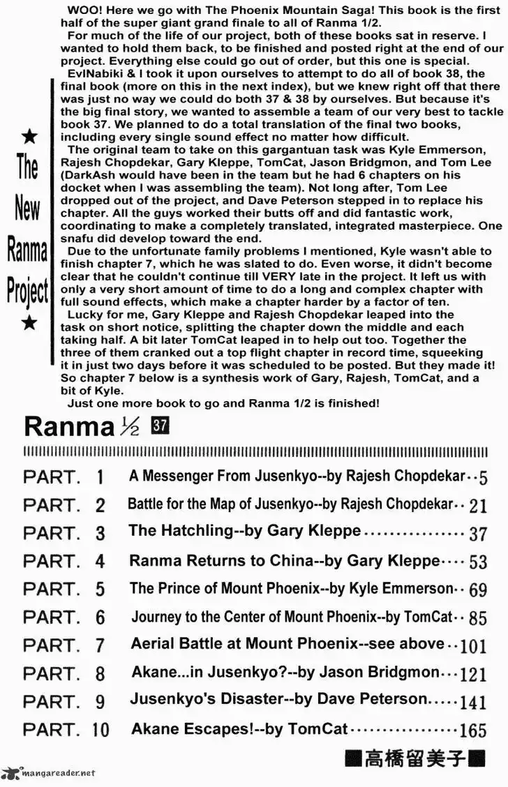 Ranma 1/2 dj - Kero Hon Ch.037