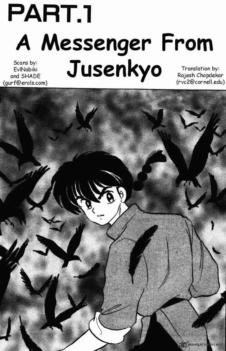 Ranma 1/2 dj - Kero Hon Ch.037