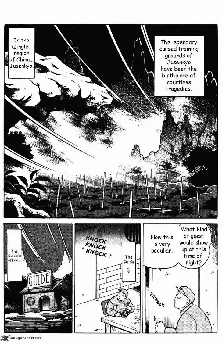 Ranma 1/2 dj - Kero Hon Ch.037