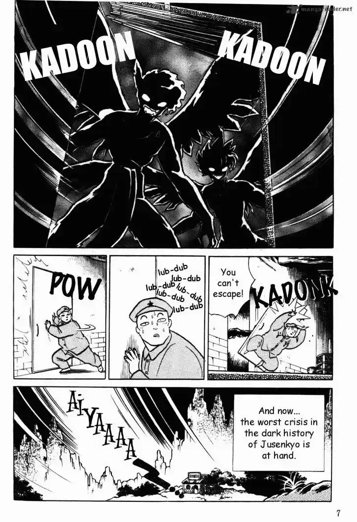 Ranma 1/2 dj - Kero Hon Ch.037
