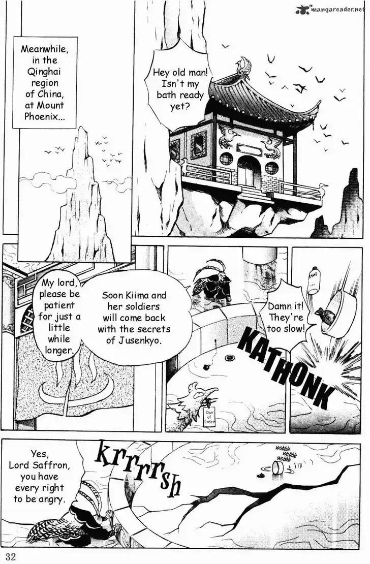 Ranma 1/2 dj - Kero Hon Ch.037