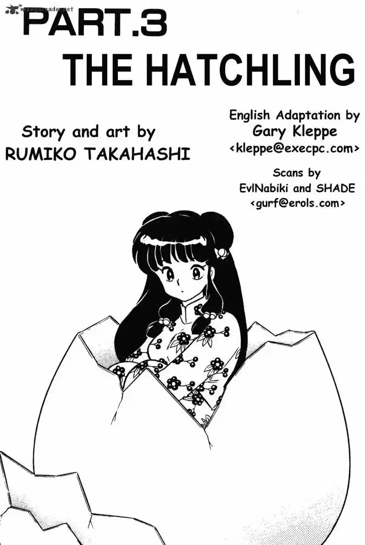 Ranma 1/2 dj - Kero Hon Ch.037