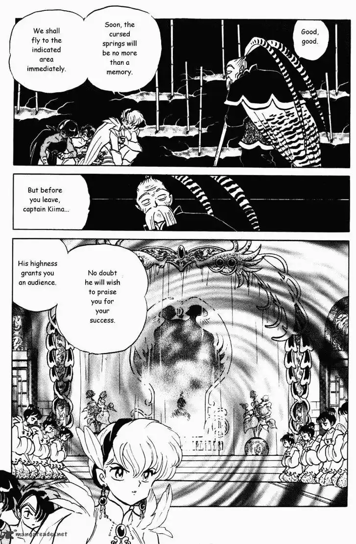 Ranma 1/2 dj - Kero Hon Ch.037