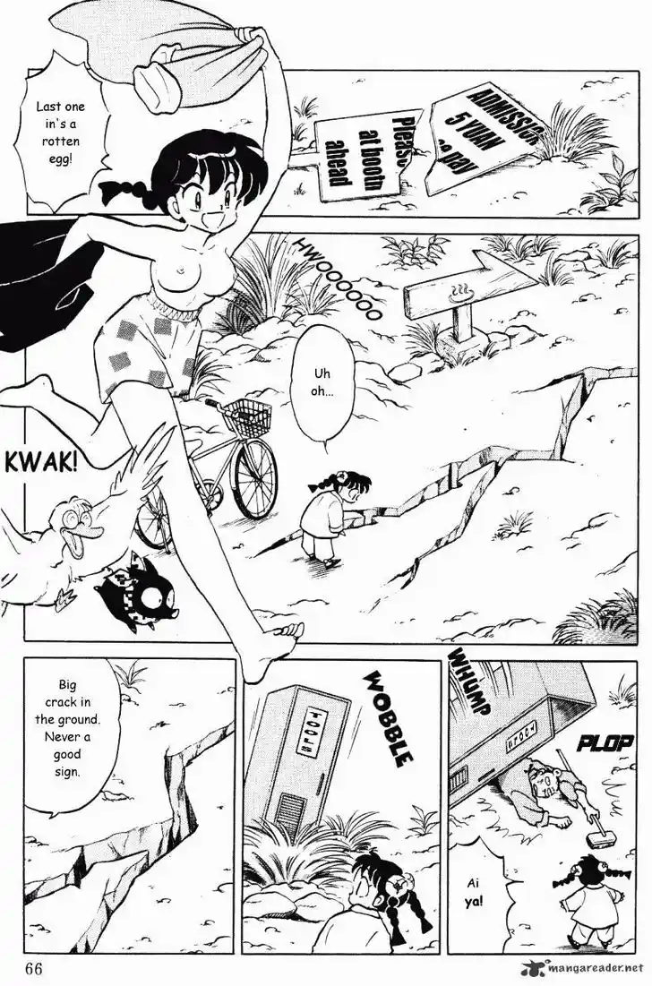 Ranma 1/2 dj - Kero Hon Ch.037
