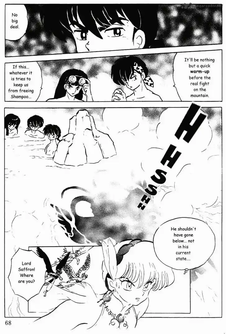 Ranma 1/2 dj - Kero Hon Ch.037