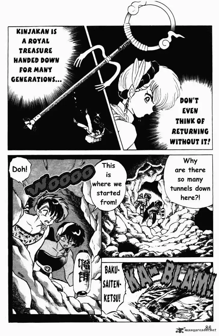 Ranma 1/2 dj - Kero Hon Ch.037