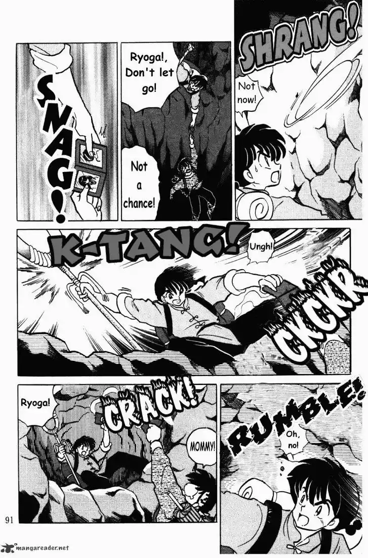 Ranma 1/2 dj - Kero Hon Ch.037