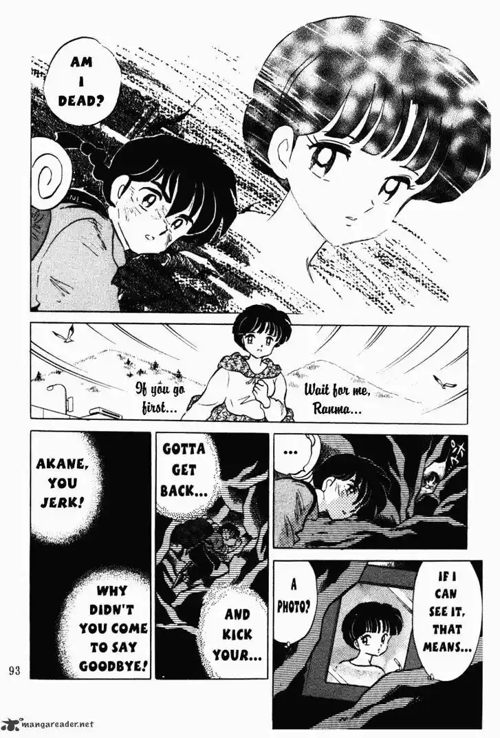 Ranma 1/2 dj - Kero Hon Ch.037