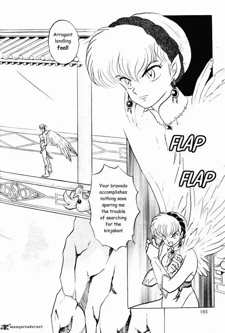 Ranma 1/2 dj - Kero Hon Ch.037