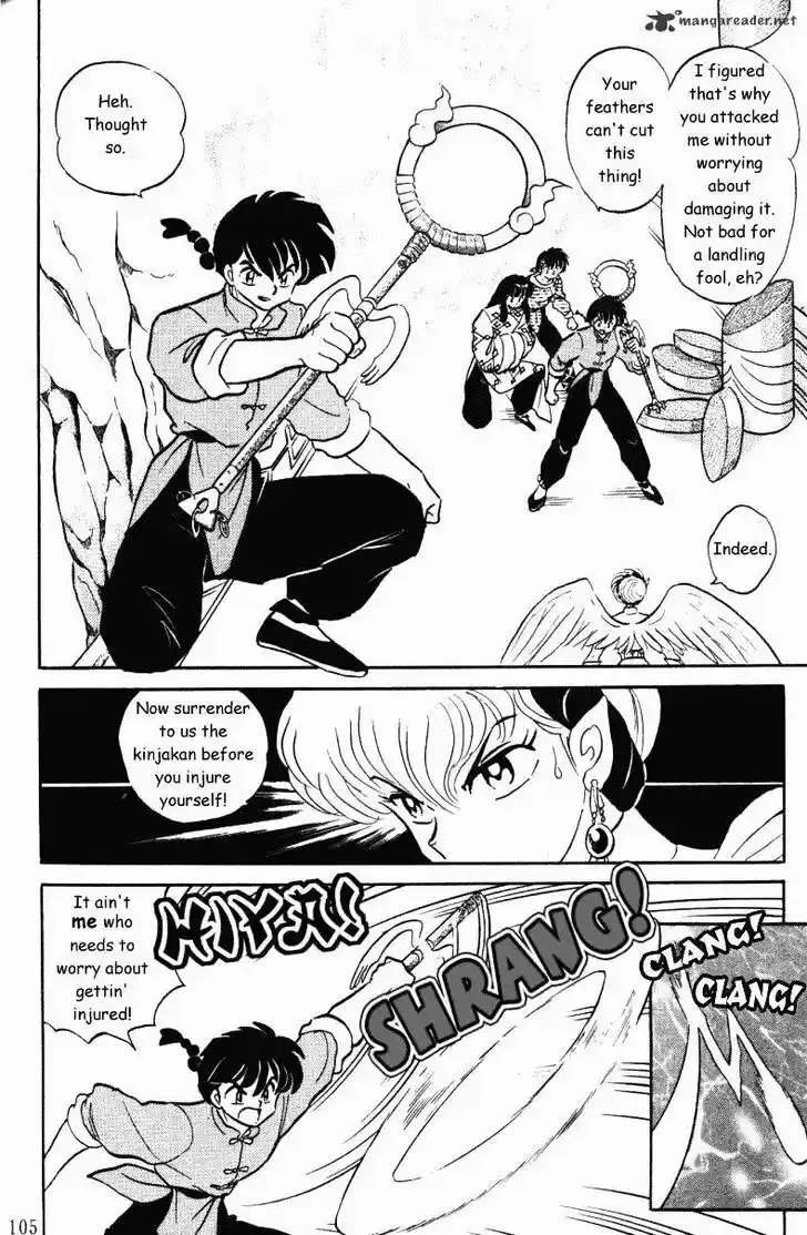 Ranma 1/2 dj - Kero Hon Ch.037