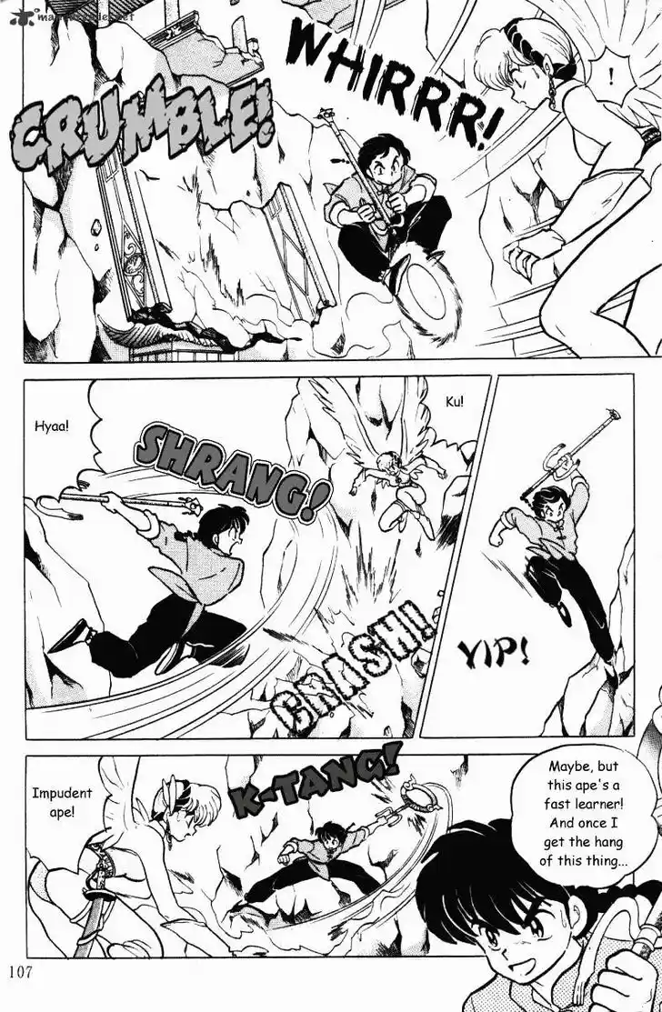 Ranma 1/2 dj - Kero Hon Ch.037