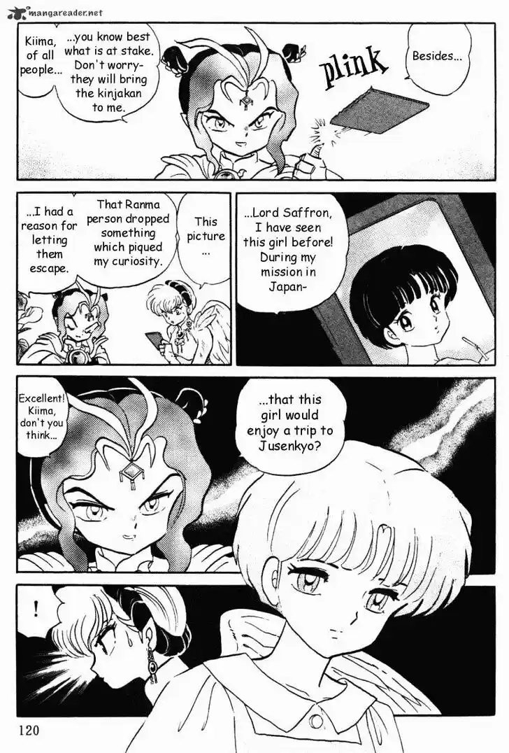 Ranma 1/2 dj - Kero Hon Ch.037
