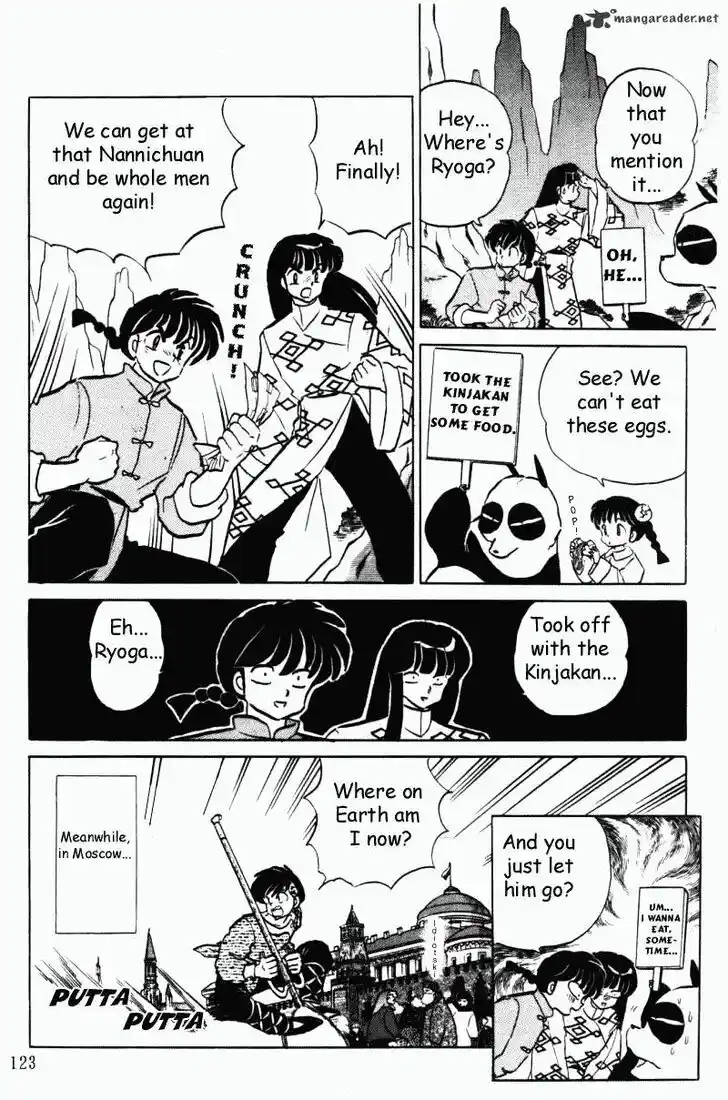Ranma 1/2 dj - Kero Hon Ch.037