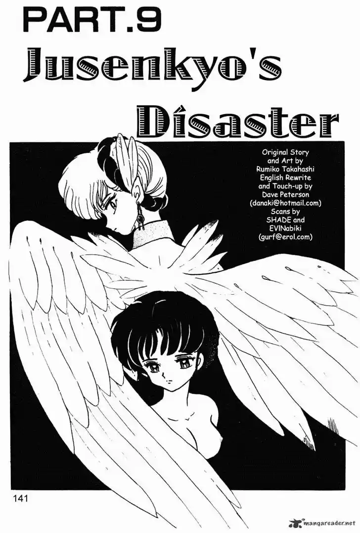 Ranma 1/2 dj - Kero Hon Ch.037