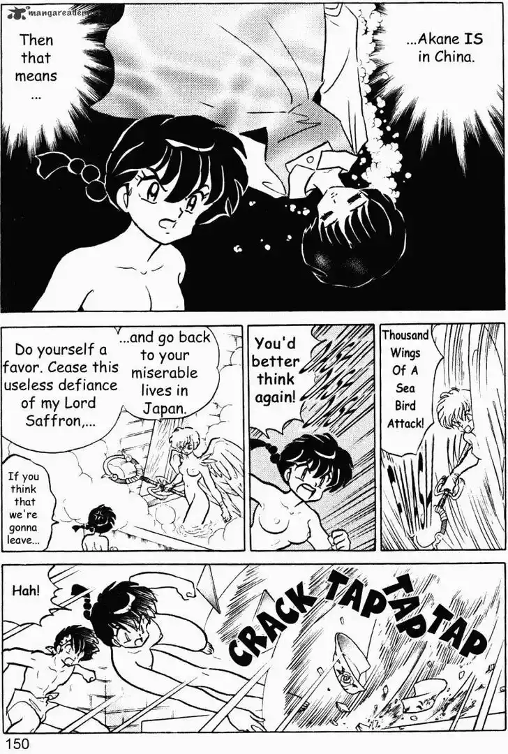 Ranma 1/2 dj - Kero Hon Ch.037