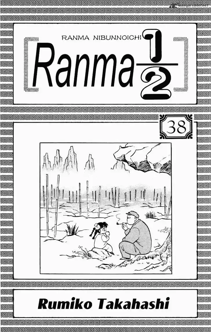 Ranma 1/2 dj - Kero Hon Ch.038