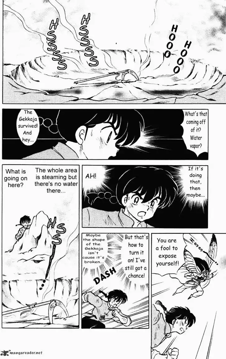 Ranma 1/2 dj - Kero Hon Ch.038