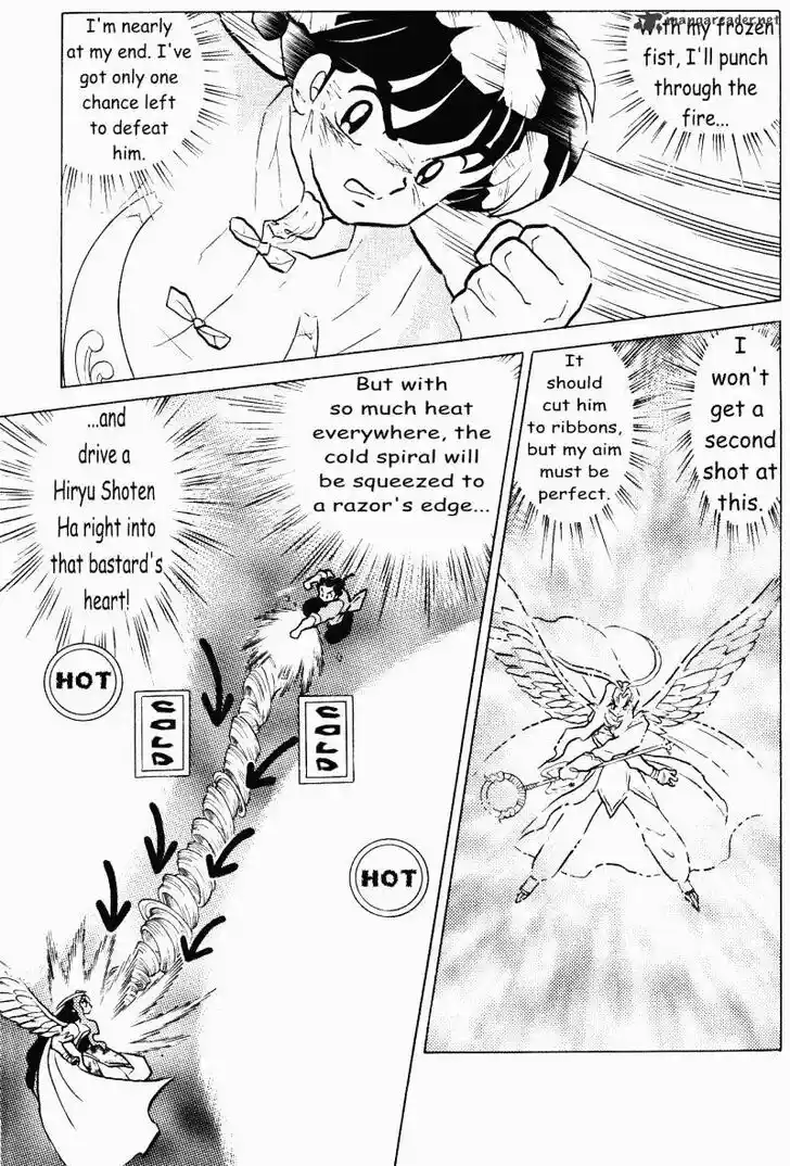 Ranma 1/2 dj - Kero Hon Ch.038