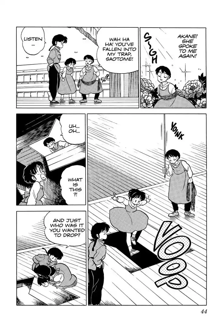 Ranma 1/2 dj - Kero Hon Ch.039