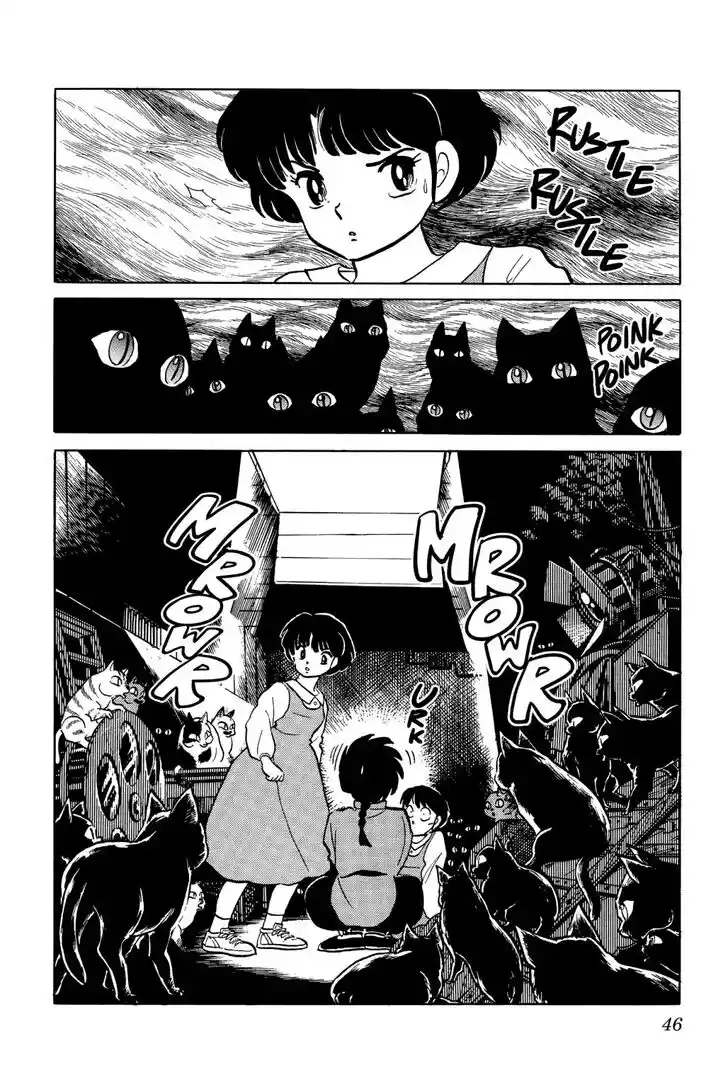 Ranma 1/2 dj - Kero Hon Ch.039