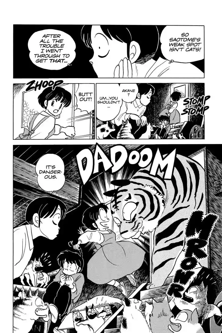 Ranma 1/2 dj - Kero Hon Ch.039