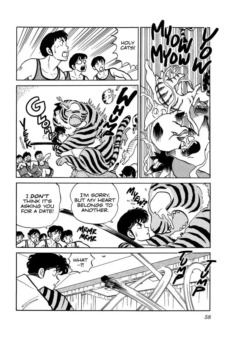 Ranma 1/2 dj - Kero Hon Ch.040