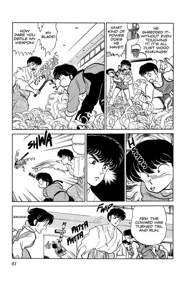 Ranma 1/2 dj - Kero Hon Ch.040