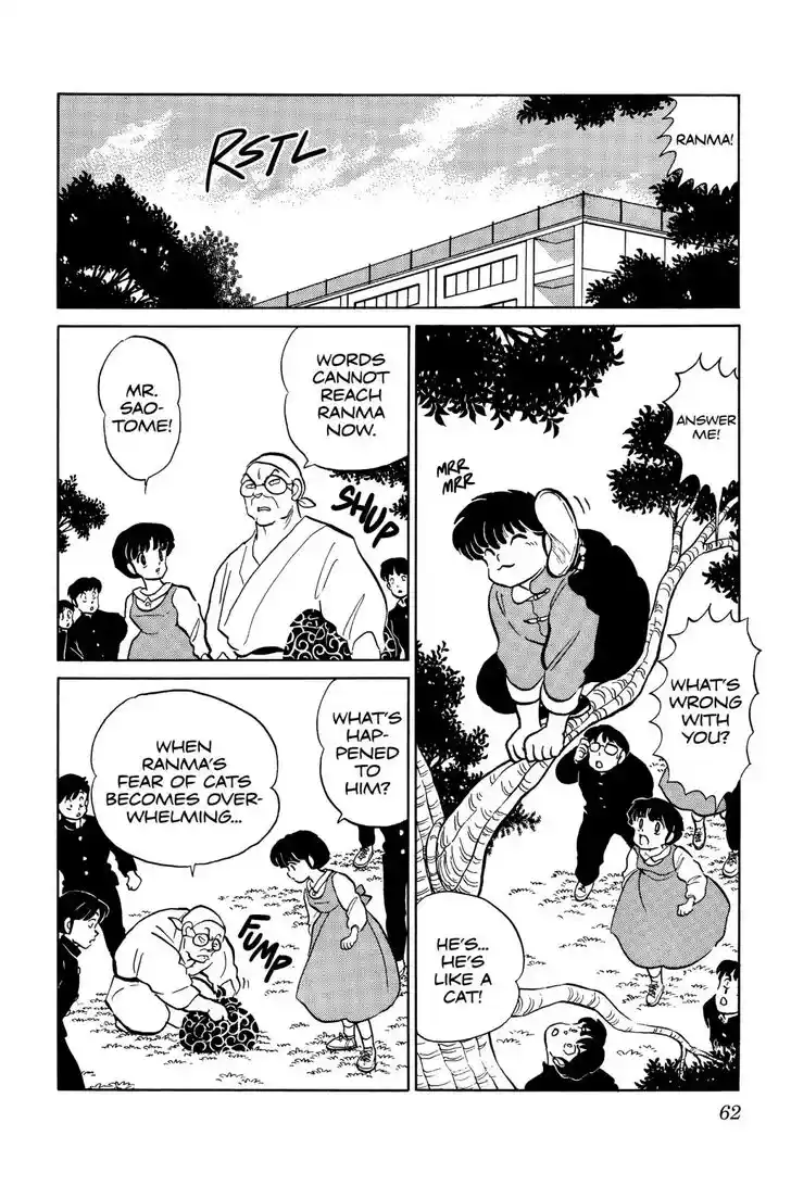 Ranma 1/2 dj - Kero Hon Ch.040