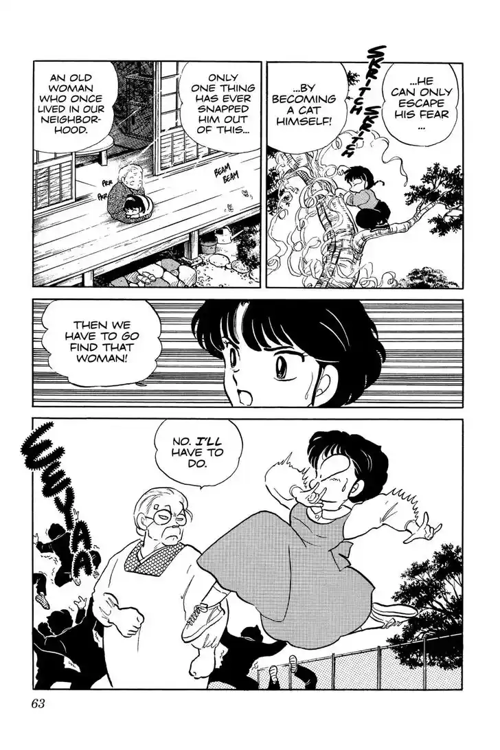 Ranma 1/2 dj - Kero Hon Ch.040
