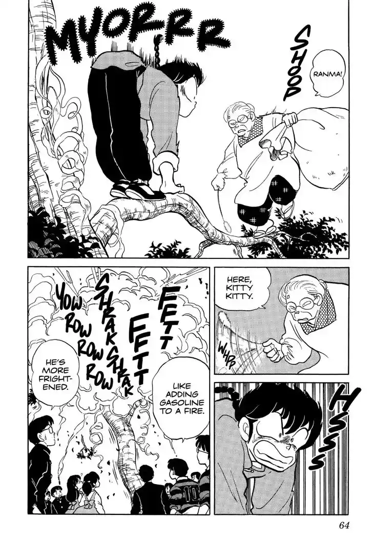 Ranma 1/2 dj - Kero Hon Ch.040