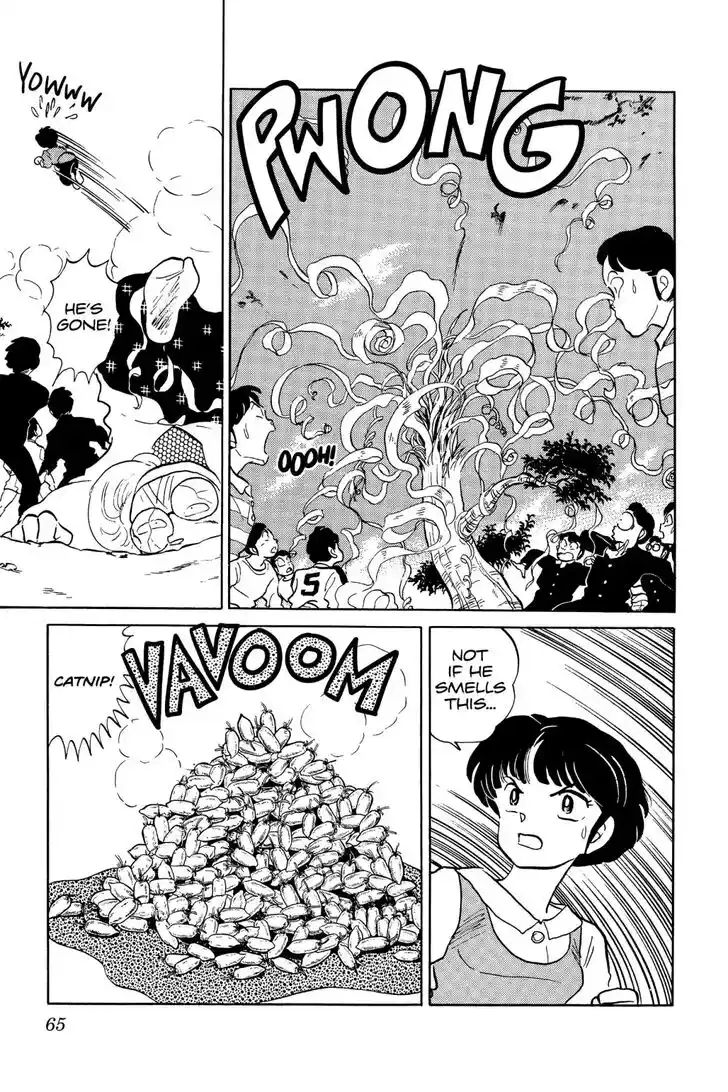 Ranma 1/2 dj - Kero Hon Ch.040