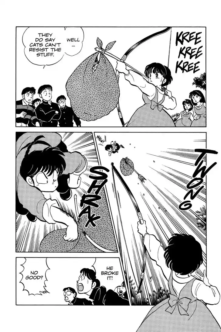 Ranma 1/2 dj - Kero Hon Ch.040