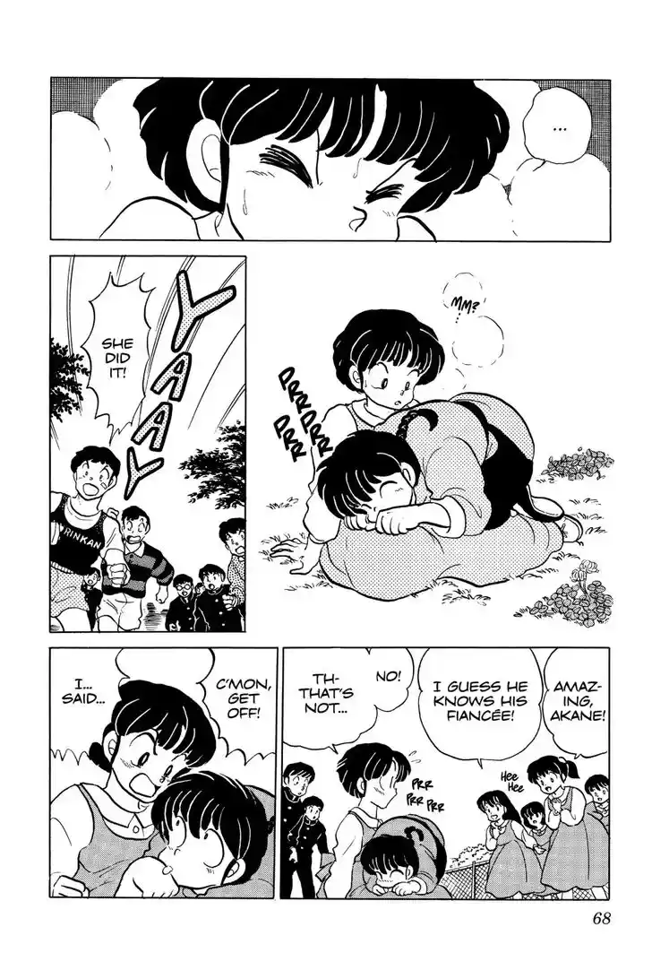 Ranma 1/2 dj - Kero Hon Ch.040