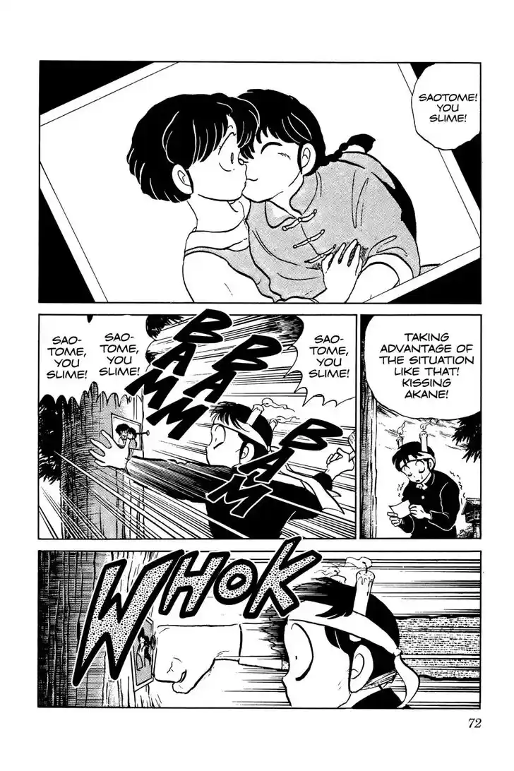 Ranma 1/2 dj - Kero Hon Ch.041