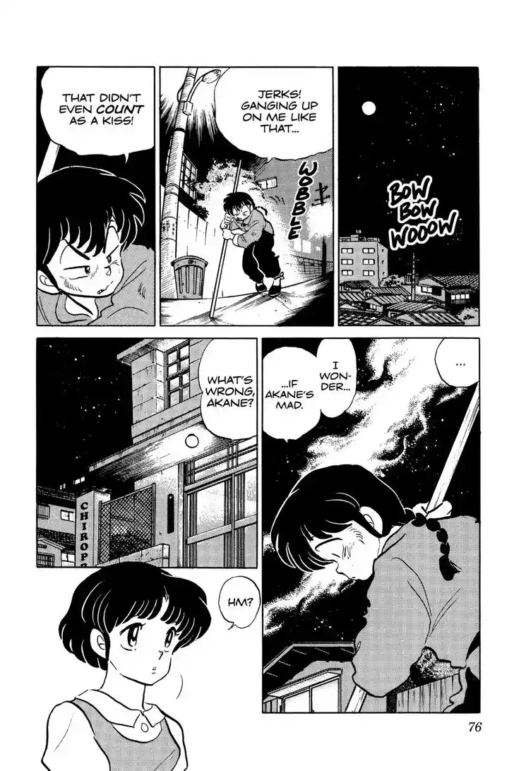 Ranma 1/2 dj - Kero Hon Ch.041