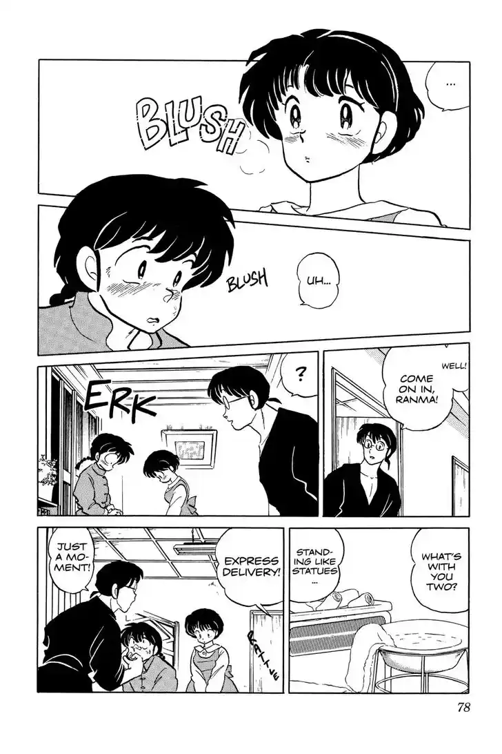 Ranma 1/2 dj - Kero Hon Ch.041