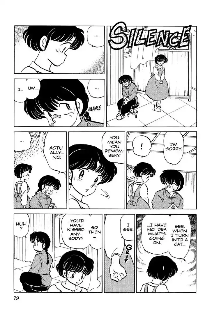 Ranma 1/2 dj - Kero Hon Ch.041