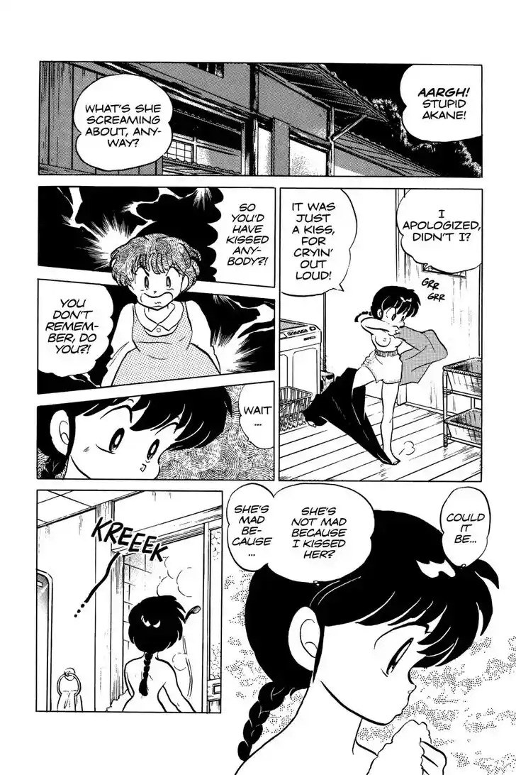 Ranma 1/2 dj - Kero Hon Ch.041