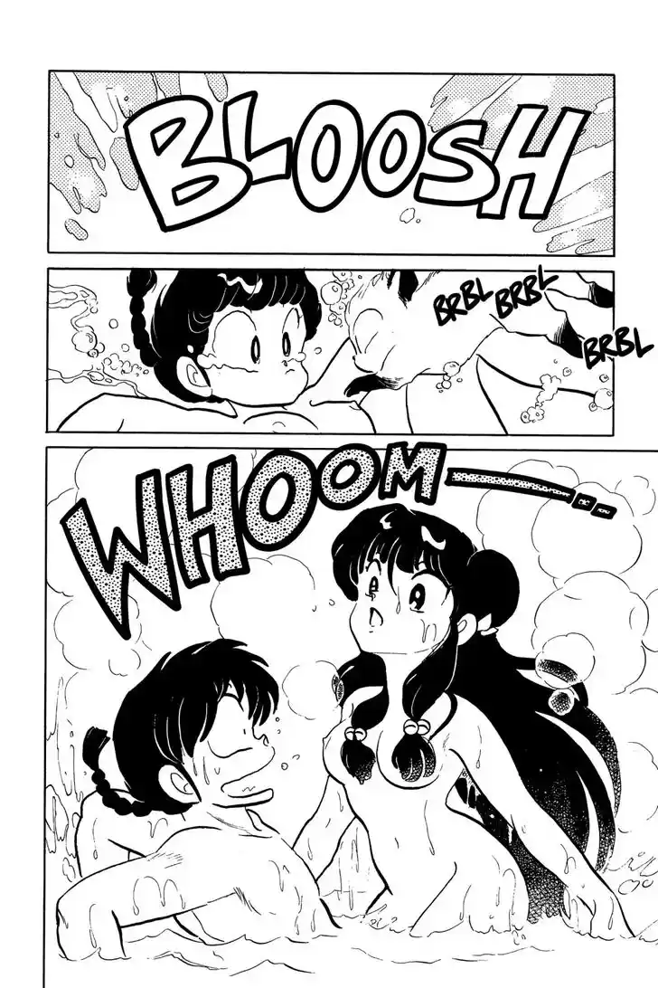 Ranma 1/2 dj - Kero Hon Ch.041