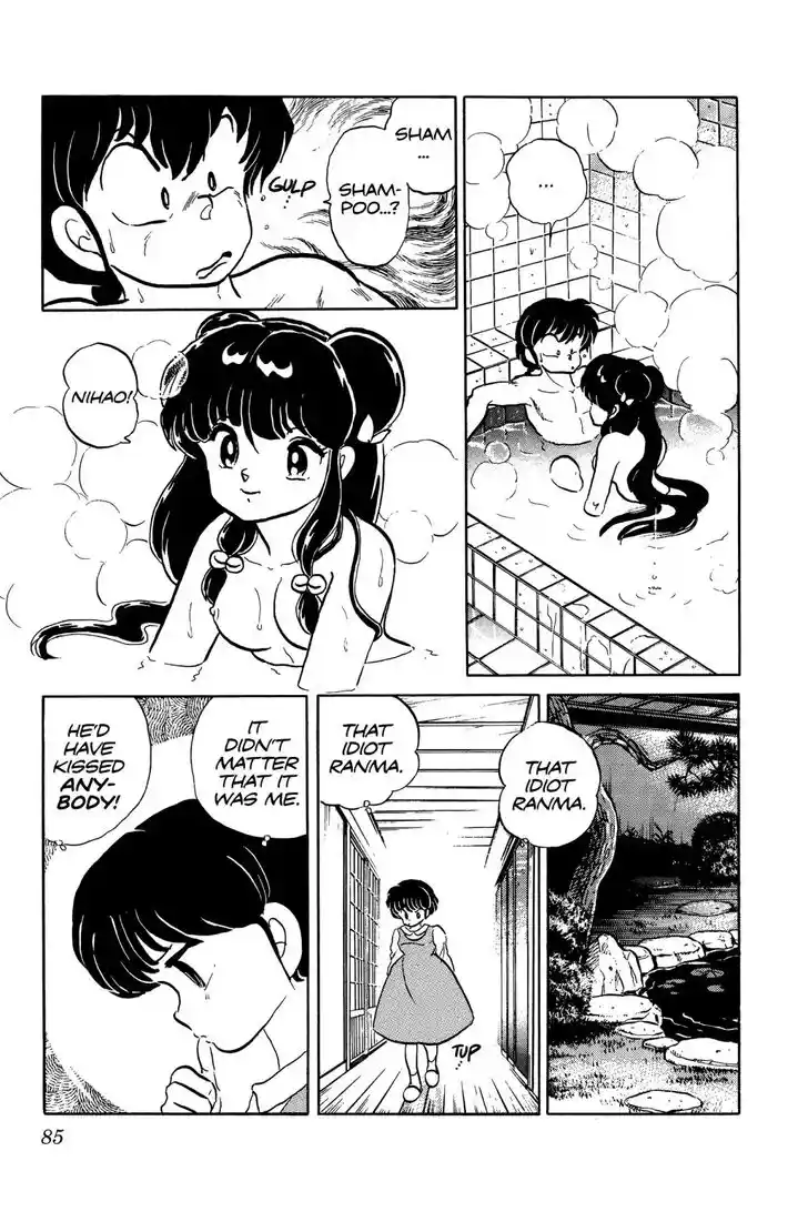 Ranma 1/2 dj - Kero Hon Ch.041