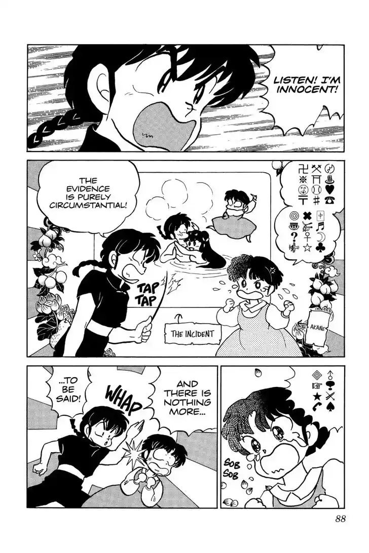 Ranma 1/2 dj - Kero Hon Ch.042